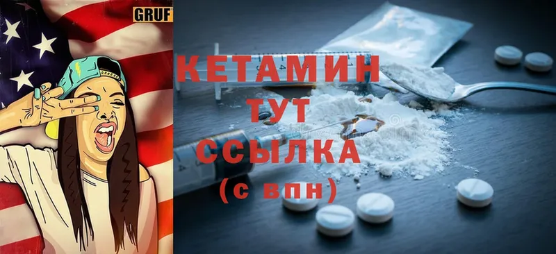 наркошоп  Ижевск  КЕТАМИН ketamine 