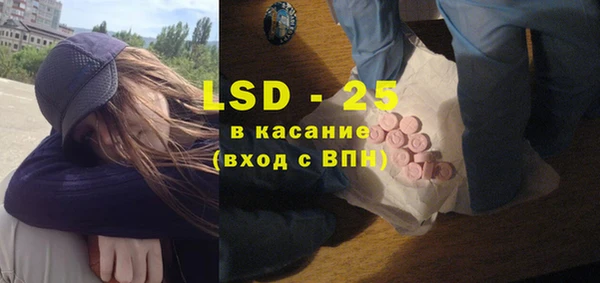 марки lsd Володарск